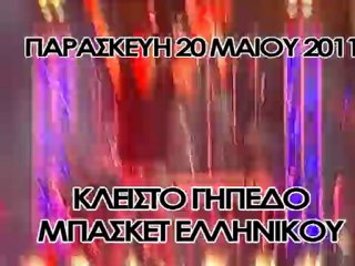 Deep Purple - Παπακωνσταντίνου Live in Athens