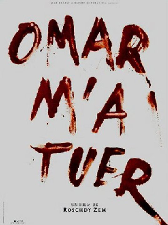Vises le Sommet OMAR (l'S-team) feat SAMIA ET NAHILAN
