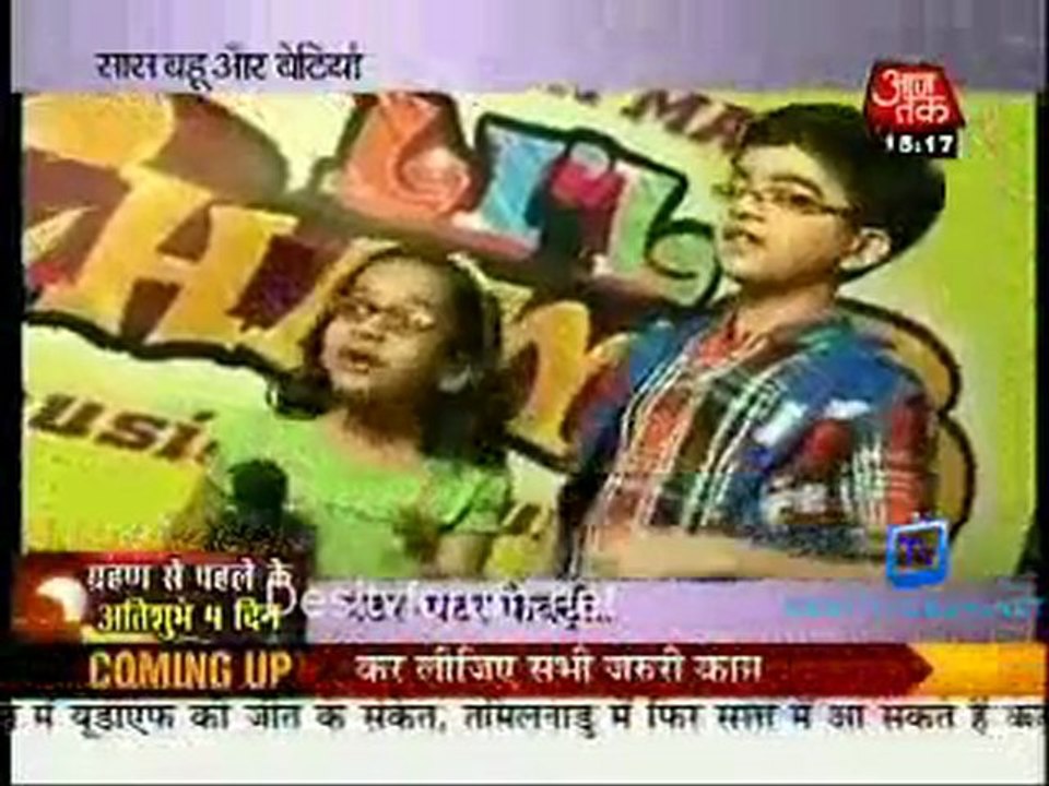 Saas Bahu Aur Betiyan [AajTak News] - 11th May 2011-Part3