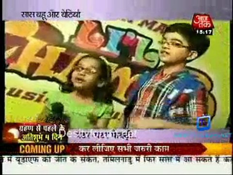 Saas Bahu Aur Betiyan [AajTak News] - 11th May 2011-Part3
