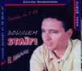 Staifi  - Boualem Staifi -  El hmame