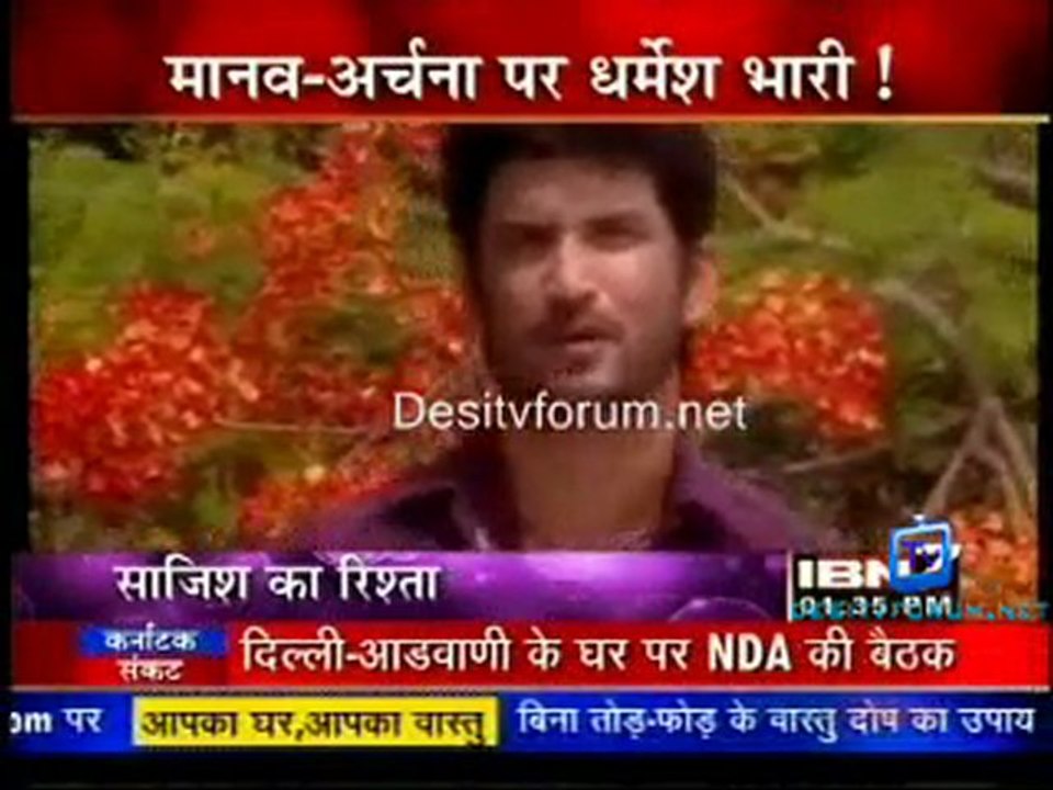 Serial Jaisa Koi Nahin [IBN7 News] - 16th May 2011 Video Watch Online