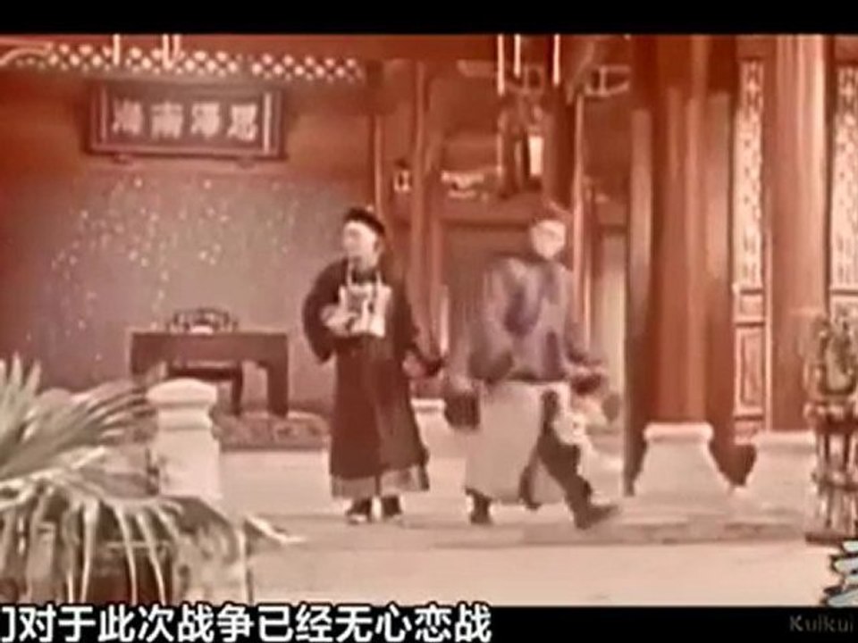鸦片战争_你所不知道的真相 10_10