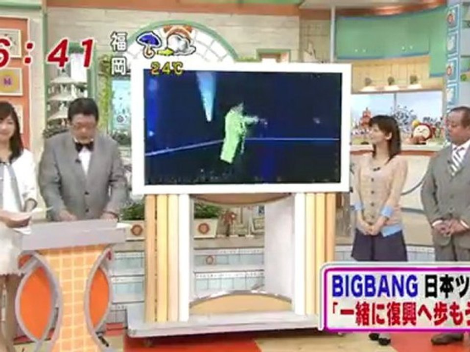 Big Bang Love and Hope Tour on Mezamashi TV cut 1
