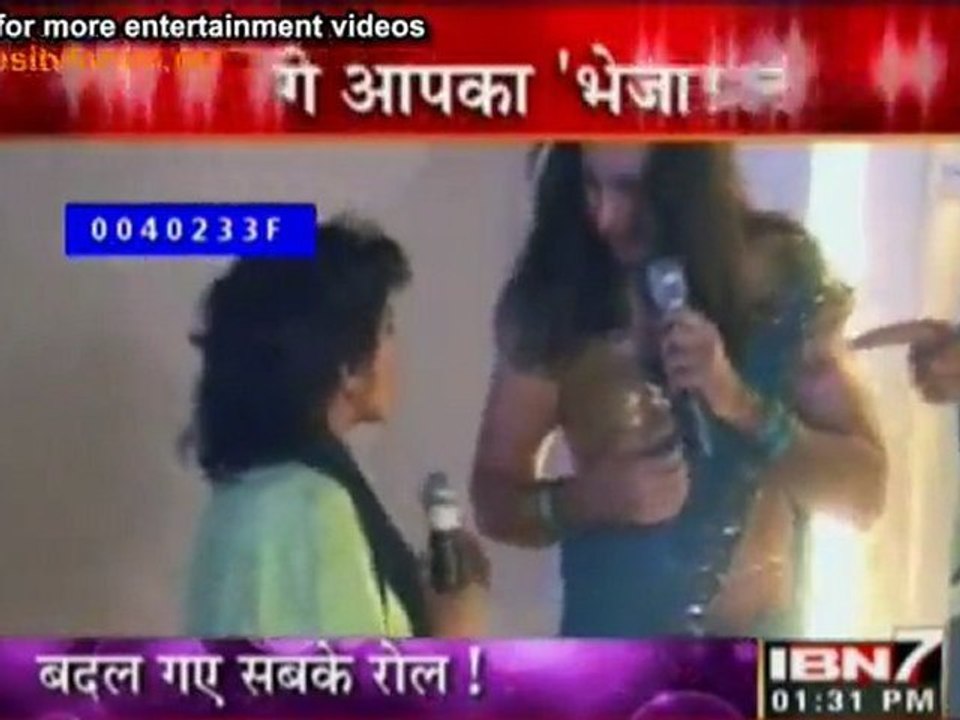 Uttaran Ki Party Mein Golmaal