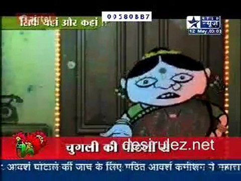 Saas Bahu Aur Saazish SBS [Star News] - 12th May 2011 pt 4