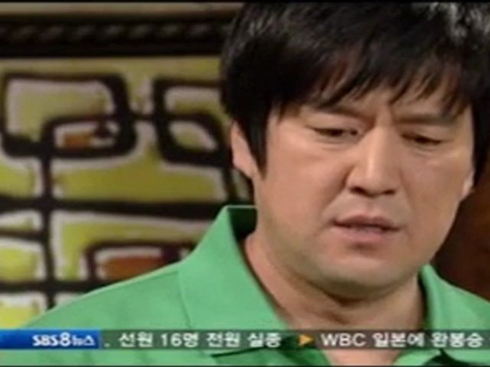 Ehneriin urhi 91.2 by myloverso