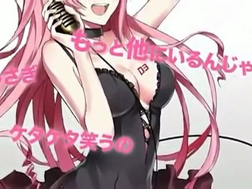 【巡音ルカ】Megurine Luka ~One Night Disco　