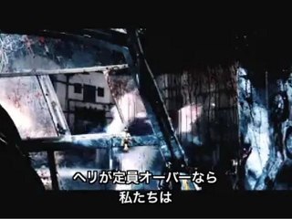ラン・オブ・ザ・デッド　予告編