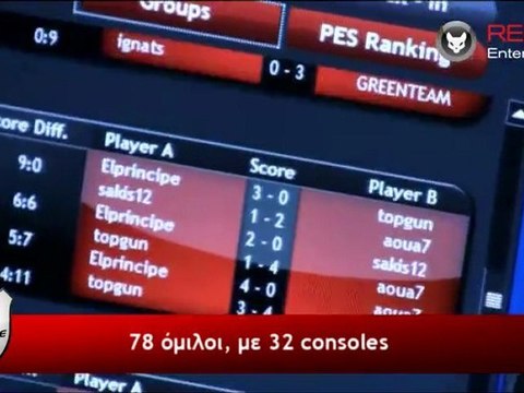 PES League 2011 Athens #1 - Report