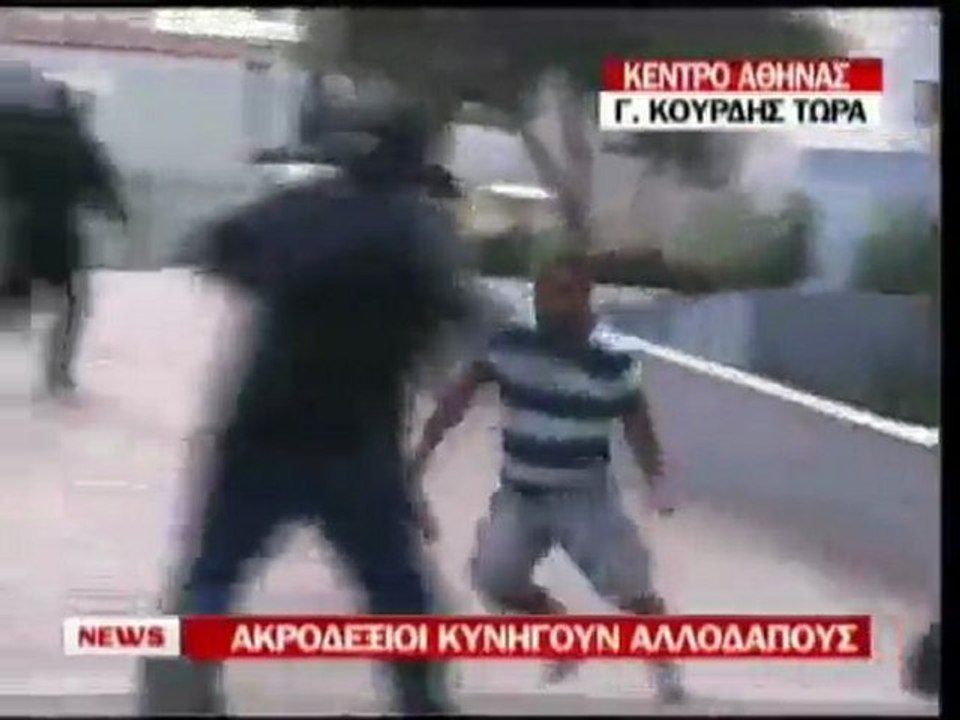 Χρυσαυγίτες κυνηγούν μετανάστες