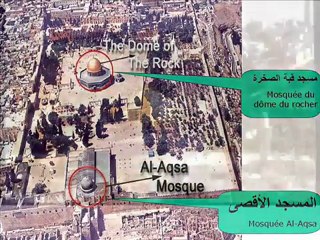 La vraie mosquée d'Al Aqsa (et non celle du dôme du rocher)...