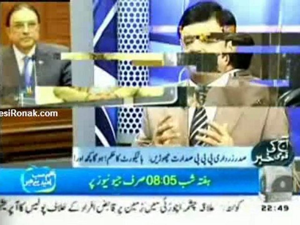 Aaj Kamran Khan Kay Sath 12th May 2011 Part 2