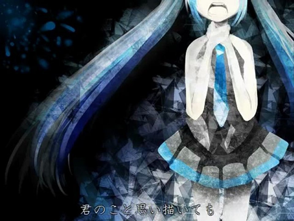 【初音ミクAppend DARK】Hatsune Miku Append DARK ~ kyrie eleison