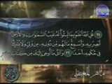 SOURATE AL KAHF - La Caverne [1/2]