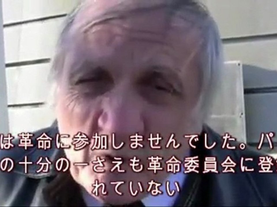 フリ－メ－ソン　11という数