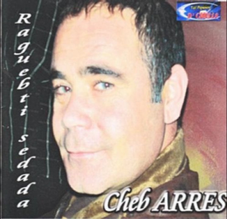 Dj MoMo Ft Cheb Arres BOMBA MiX