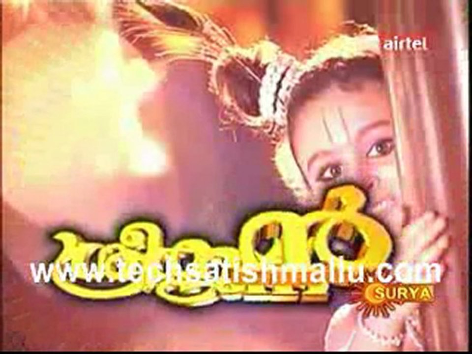 Sree Krishna