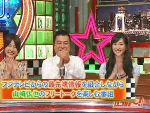 From FujiTV 110513a Idoling!!!