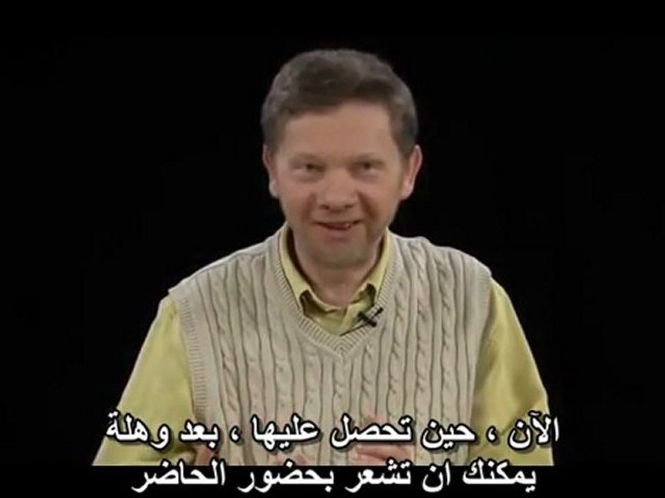 إيكـارت تول   كيف نتخلص من عادة التفكير الزائد ؟