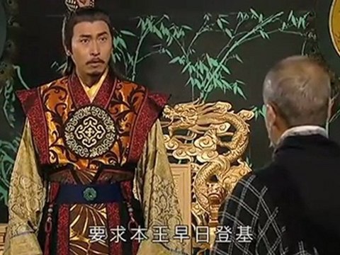 Yin Wong Wins War 3002