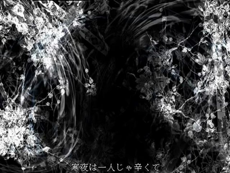 【初音ミクAppend DARK】~ hollowly