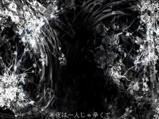 【初音ミクAppend DARK】~ hollowly