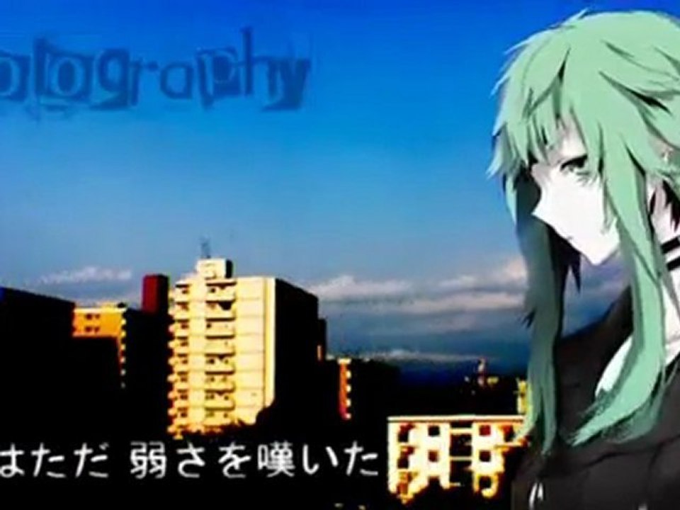 【GUMI】~ Holography