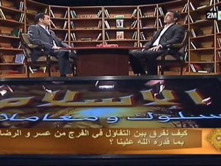 الإسلام سلوك ومعاملات: الجمعة 13 ماي