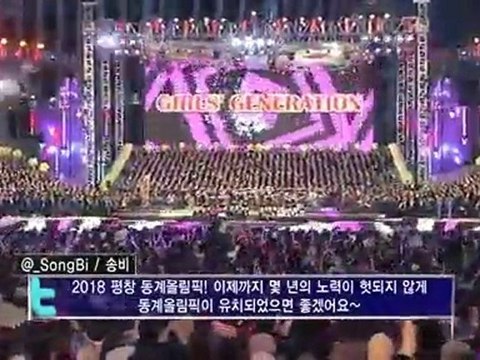 SNSD - Hoot (May 14. 2011)