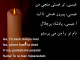 4 Farsi worship songs  چهار آهنگ پرستش فارسی
