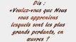 CORAN Sourate Al-Kahf 4 AbdalBassit AbdalSamad (versets 86 à fin)