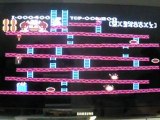 donkey kong arcade sur console virtuelle