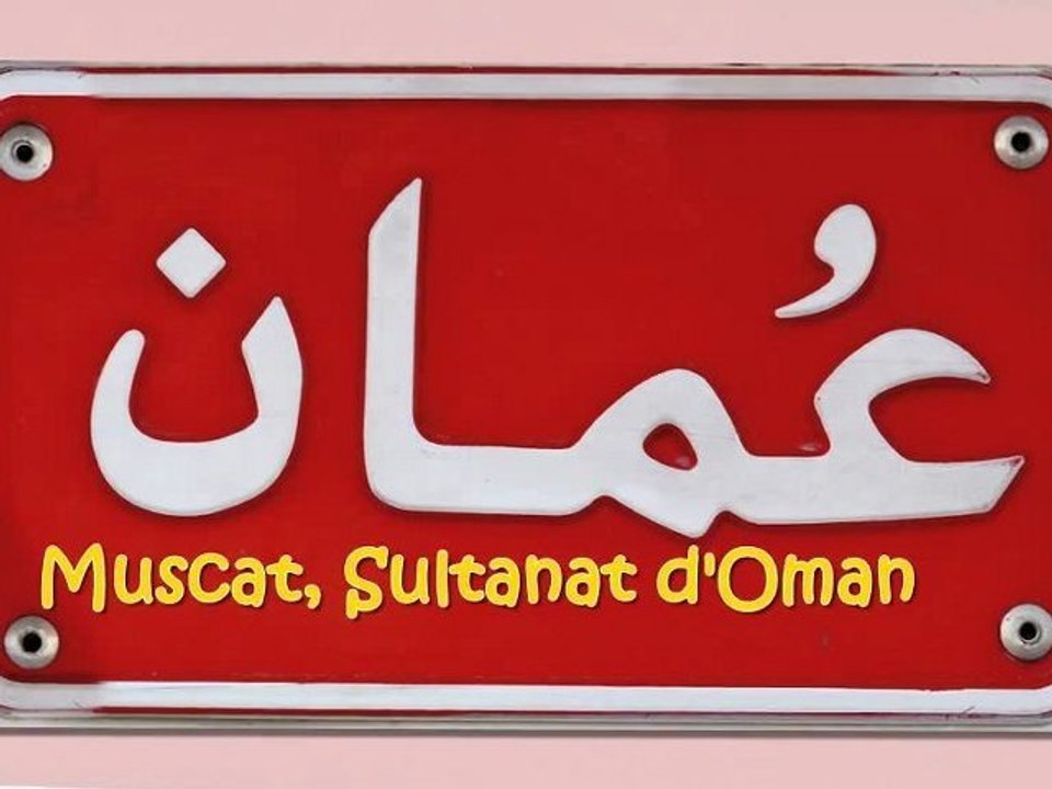 Trois escales à Oman et aux Emirats avec "Queen Elizabeth"