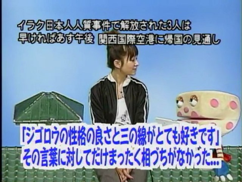 sakusaku  2004.04.16「相模原のうた」野中美里(TVKアナウンサー)　イラク人質事件について　1/4