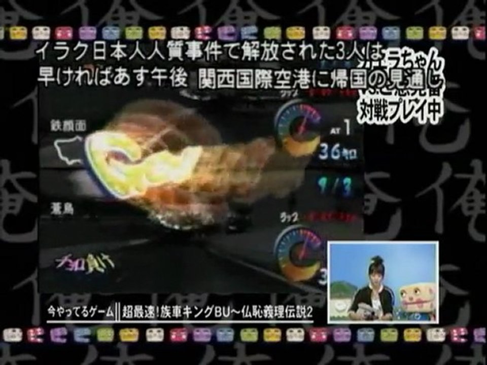 sakusaku  2004.04.16「相模原のうた」野中美里(TVKアナウンサー)　イラク人質事件について　2/4