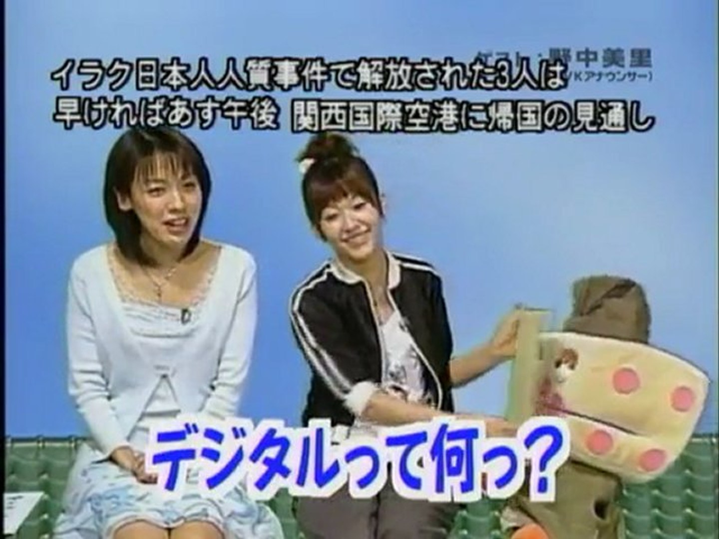 Sakusaku 04 04 16 相模原のうた ゲスト 野中美里 Tvkアナウンサー 3 4 動画 Dailymotion
