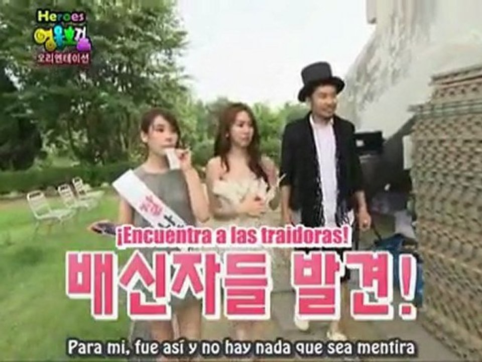 {ESP SUBS} Heroes EP 1 {4/5}
