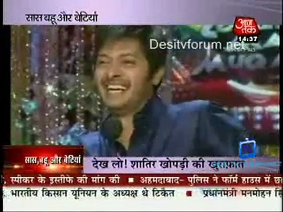 Saas Bahu Aur Betiyan [AajTak News] - 15th May 2011- Part1