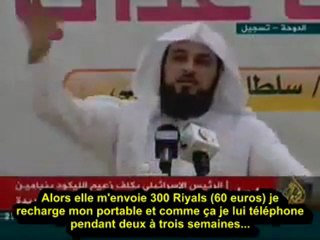 Avant Je Profite, Et Pour Le Mariage...Cheikh Mohammad Al-Arefe