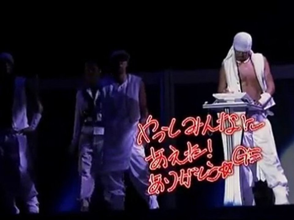 EXILE YELL