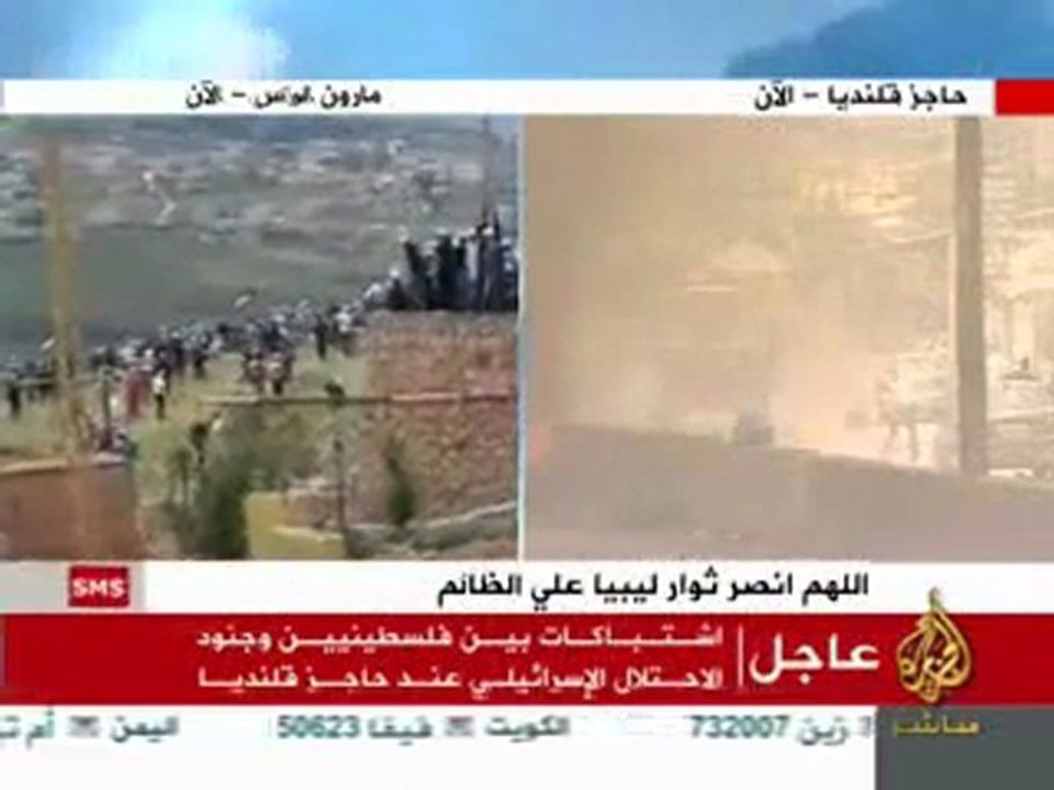 15/5 Images de l'Intifada