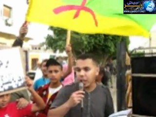 جانب من مسيرة حركة 20 فبراير بزايو