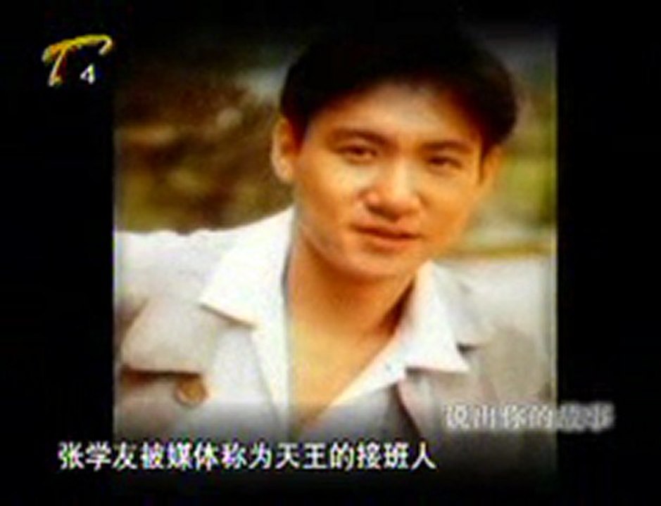 鲁豫有约 张学友 01_10
