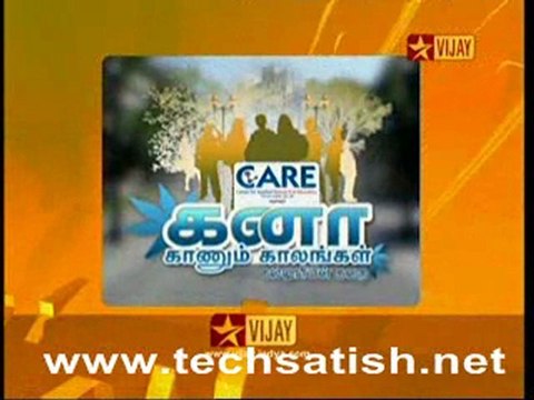 Kana Kanum Kalangal