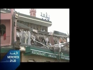 مواجهة خطر الإرهاب: تحليل حادثة أركانة 🕵️‍♂️