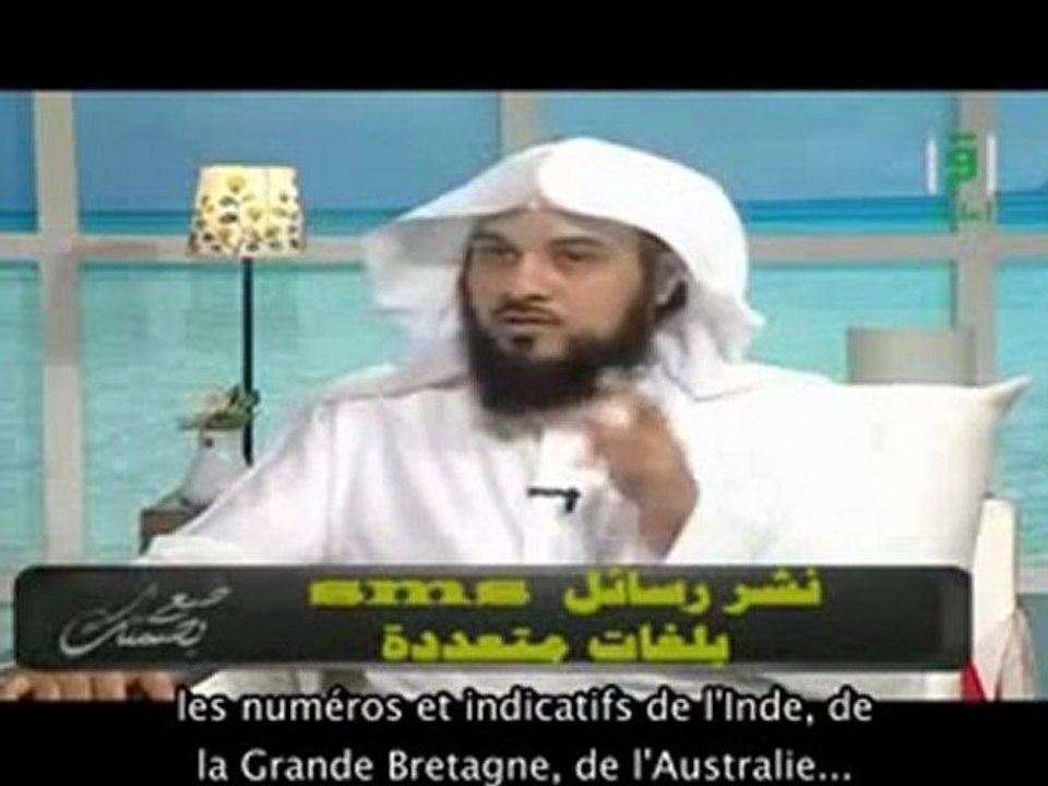 Comment Faire La Da'wa En Langue Étrangère! [Sheikh Mohamed Al Arifi]