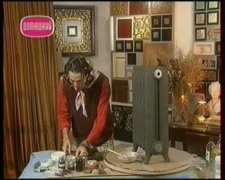 Патинирование чугунной батареи