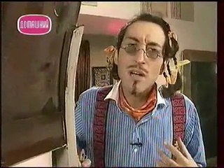 Стул для ковбоя
