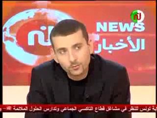 ça vient de la rue-bakounawar